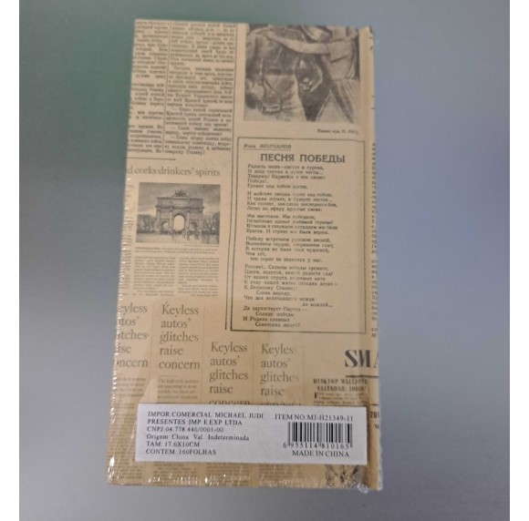 https://www.mjimportadora.comercialmichaeljudi.futurasistemas.com.br/image/cache/data/eftr/Img_ftr_rp_189402-580x572.JPEG